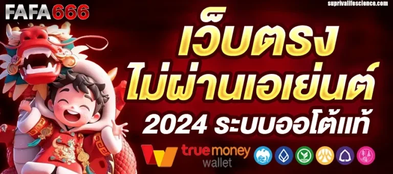 คาสิโนออนไลน์ ทางเลือกสำหรับผู้ชื่นชอบเกมคาสิโน​