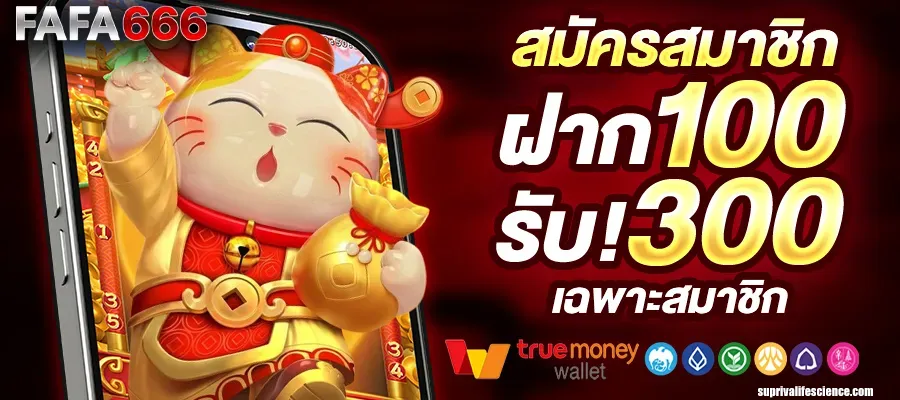 สล็อตเว็บตรง พร้อมข้อมูลสำหรับผู้ที่สนใจเกมออนไลน์​