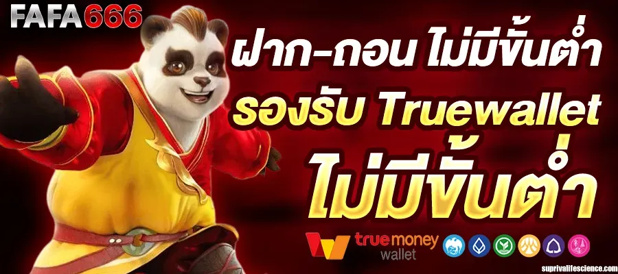 สล็อตเว็บตรง พร้อมข้อมูลสำหรับผู้ที่สนใจเกมออนไลน์​